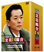 地方記者・立花陽介 傑作選 DVD-BOX I 地方記者・立花陽介 傑作選 DVD-BOX I