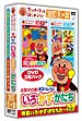 アンパンマンとはじめよう！色・数・形編　元気100倍！勇気りんりん！