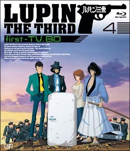 ルパン三世　ｆｉｒｓｔ　ｔｖ．