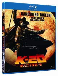 Ｋ－２０　怪人二十面相・伝[]