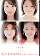 SPEED　VIDEO　CLIPS「SPEED　SPIRITS　II」