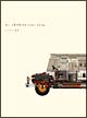 Mr.Children Tour 2004 シフクノオト Mr.Children Tour 2004 シフクノオト