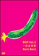 BGM　Vol．2〜沿志奏逢