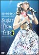 田村ゆかり　さまぁらいぶ☆2004　＊Suger　Time　Trip＊DVD