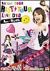 1st LIVE 2008 RIOT TOUR LIVE DVD[LABM-7039][DVD]