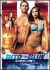 �C���g�D�E�U�E�u���[[TSDD-41703][DVD]