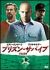 �v���Y���E�T�o�C�u[TSDD-52440][DVD]