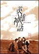 英雄神話　DVD－BOX