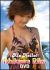 �A���n��! �ΐ엜��[PKBP-5067][DVD]