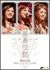 ���E�`�R���T�[�g�c�A�[2008���� ���E�`��V�`�ŏI�`���`[PKBP-5101/2][DVD]