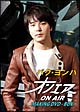 パク・ヨンハ「オンエアー」メイキング