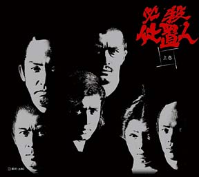 沖雅也の名作を語ろうYouTube動画>6本 ->画像>8枚 