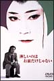 淋しいのはおまえだけじゃない 淋しいのはおまえだけじゃない