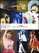 NANA　MIZUKI　LIVE　RAINBOW　at　BUDOKAN