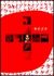 �P�C�]�N DVD�R���v���[�gBOX[KIBF-95103/10][DVD]
