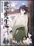 ����Ȃ��]�搶 ���W ������[KIBA-91470][DVD]