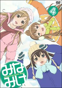 みなみけ[]