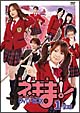 MAGISTER　NEGI　MAGI　魔法先生ネギま！　DVD－BOX　1