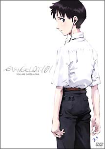 ヱヴァンゲリヲン新劇場版：序（ＥＶＡＮＧＥＬＩＯＮ：１．０１）[]