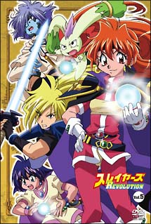 スレイヤーズＲＥＶＯＬＵＴＩＯＮ[]