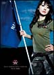 NANA　MIZUKI　LIVE　FIGHTER　－BLUE　SIDE－