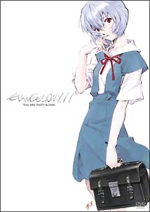 ヱヴァンゲリヲン新劇場版：序（ＥＶＡＮＧＥＬＩＯＮ：１．１１）[]