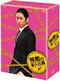 無敵の新入社員 DVD-BOX 無敵の新入社員 DVD-BOX