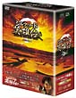 シルクロード英雄伝 DVD-BOX I シルクロード英雄伝 DVD-BOX I