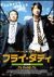 �t���C�E�_�f�B ���ʔ�[OPSD-S777][DVD]