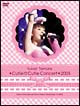 田村ゆかり／Cutie　Cutie　Concert　2005　at　東京国際フォーラム