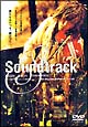 Soundtrack Soundtrack