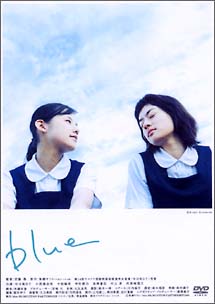 ｂｌｕｅ[]