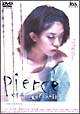 ｐｉｅｒｃｅ　ピアス　ＬＯＶＥ＆ＨＡＴＥ