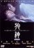 ��_ ���ʔ�[KABD-131][DVD]