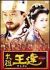 ���c���� ��1�� ��O������̖��J�� �O��[ALB-0075][DVD]