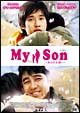 Ｍｙ　Ｓｏｎ　あふれる想い