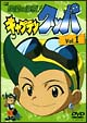 砂漠の海賊！キャプテンクッパ　1