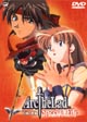 Arc　The　Lad　Special　File　I〜「白い家」編