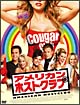 アメリカン・ホストクラブ