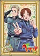ヘタリア　Axis　Powers　第1巻