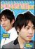 NON STYLE�ɂ�[YRBY-90027][DVD]