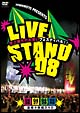 YOSHIMOTO　PRESENTS　LIVE　STAND　08