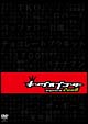 キングオブコント　2008