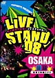 ＬＩＶＥ　ＳＴＡＮＤ　０８　ＯＳＡＫＡ