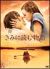���݂ɓǂޕ��� �X�^���_�[�h�E�G�f�B�V����[KBIBF-5747][DVD]