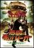 �����̓ŁX�o�[�K�[�`�Y����100%�`[KBBBF-7455][DVD]