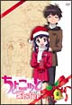 ちょこッとＳｉｓｔｅｒ
