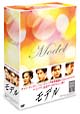 モデル　DVD－BOX　1