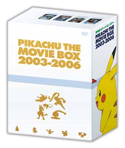 劇場版ポケットモンスター　ＰＩＫＡＣＨＵ　ＴＨＥ　ＭＯＶＩＥ　ＢＯＸ　２００３－２００６　〈限定版〉