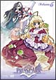 プリズム・アーク